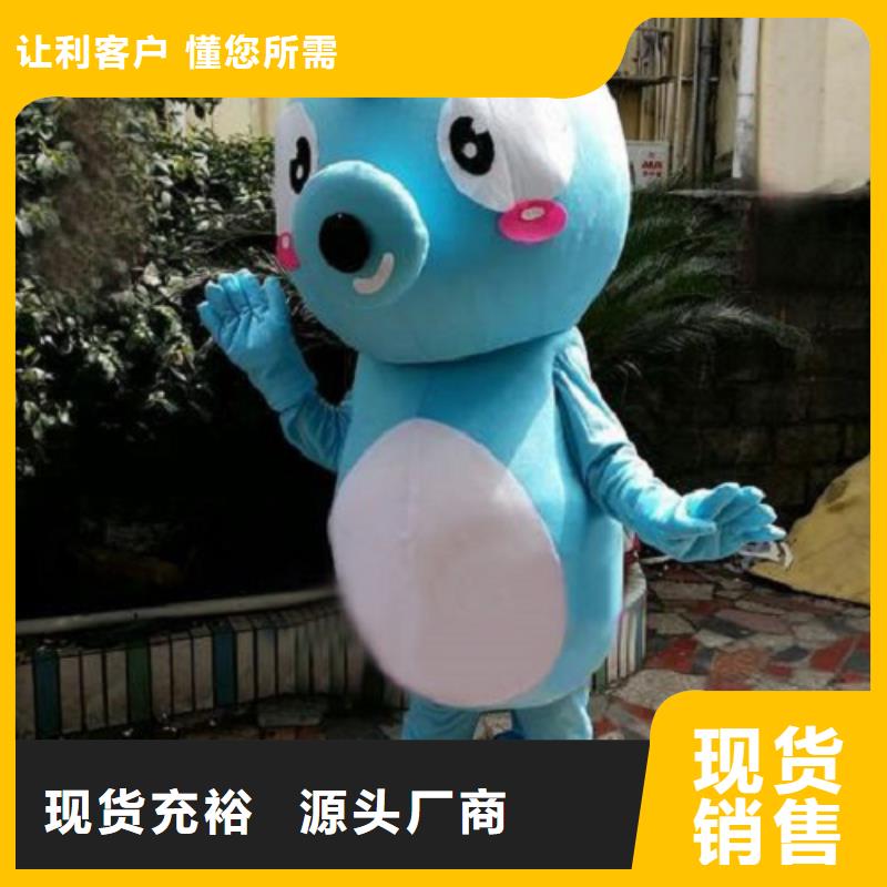 动漫服装_卡通人偶服装定制玩偶服定做制作厂家信誉有保证