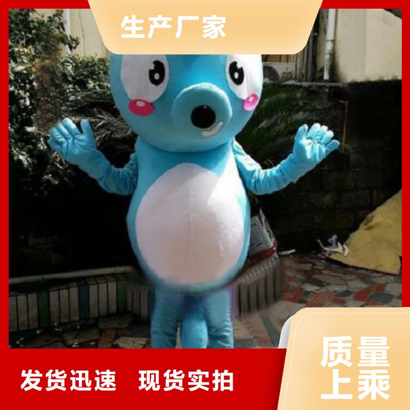 动漫服装卡通人偶服装定制玩偶服定做制作厂家好厂家有担当