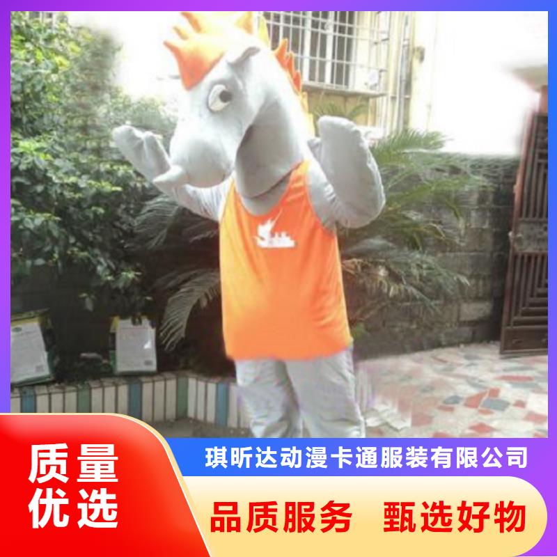 动漫服装_卡通人偶服装定制玩偶服定做制作厂家买的是放心