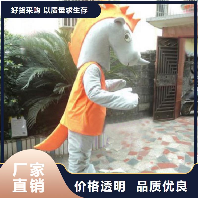 动漫服装-卡通人偶服装定制玩偶服定做制作厂家工艺成熟