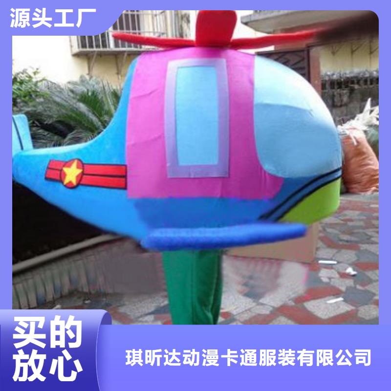 动漫服装卡通人偶服装定制玩偶服定做制作厂家自有生产工厂