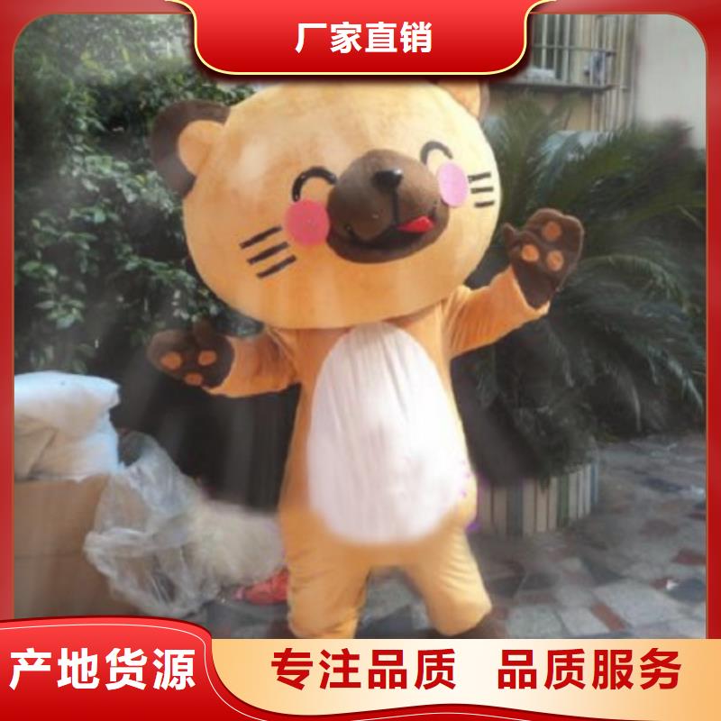 动漫服装_【卡通人偶服装定制玩偶服定做制作厂家】合作共赢