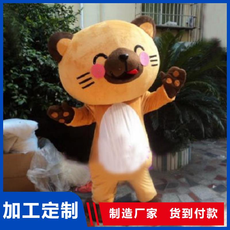 动漫服装【卡通人偶服装定制玩偶服定做制作厂家】选择我们没错