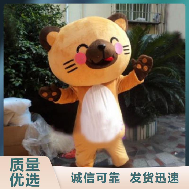 动漫服装卡通人偶服装定制玩偶服定做制作厂家商家