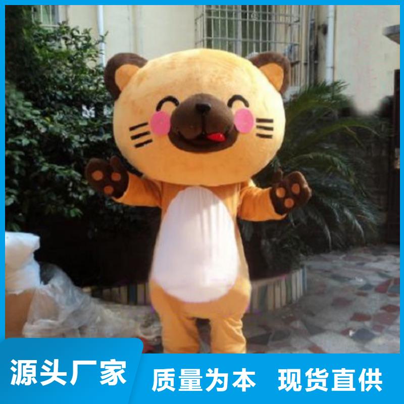 动漫服装卡通人偶服装定制玩偶服定做制作厂家信誉有保证