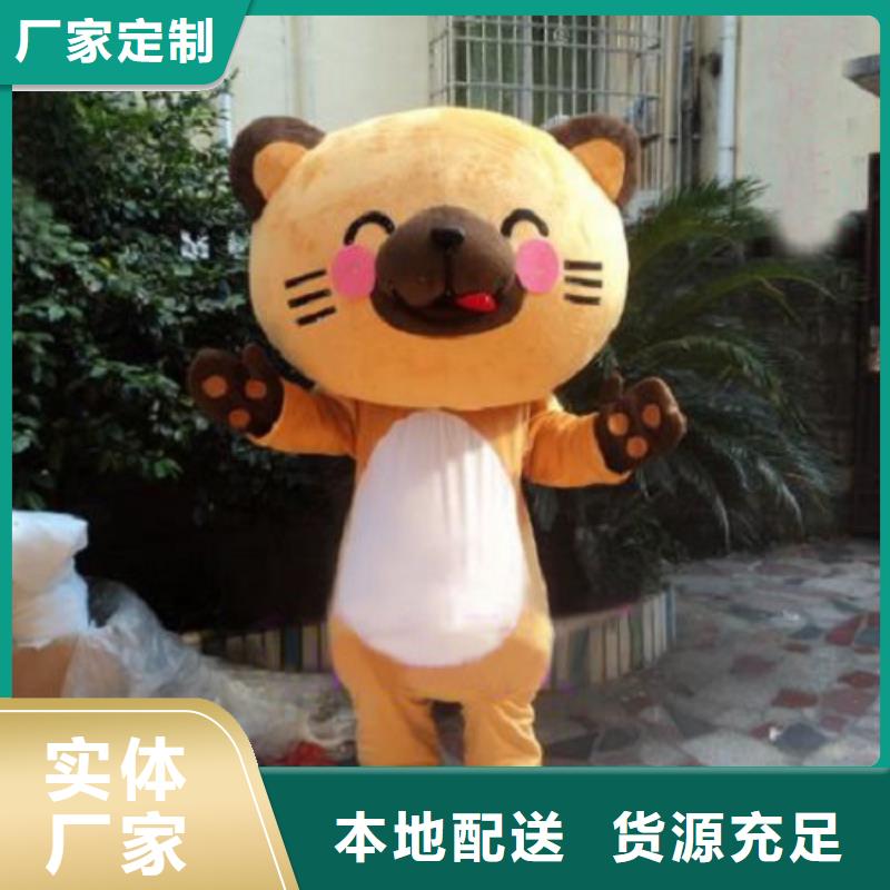 动漫服装_卡通人偶服装定制玩偶服定做制作厂家严选材质