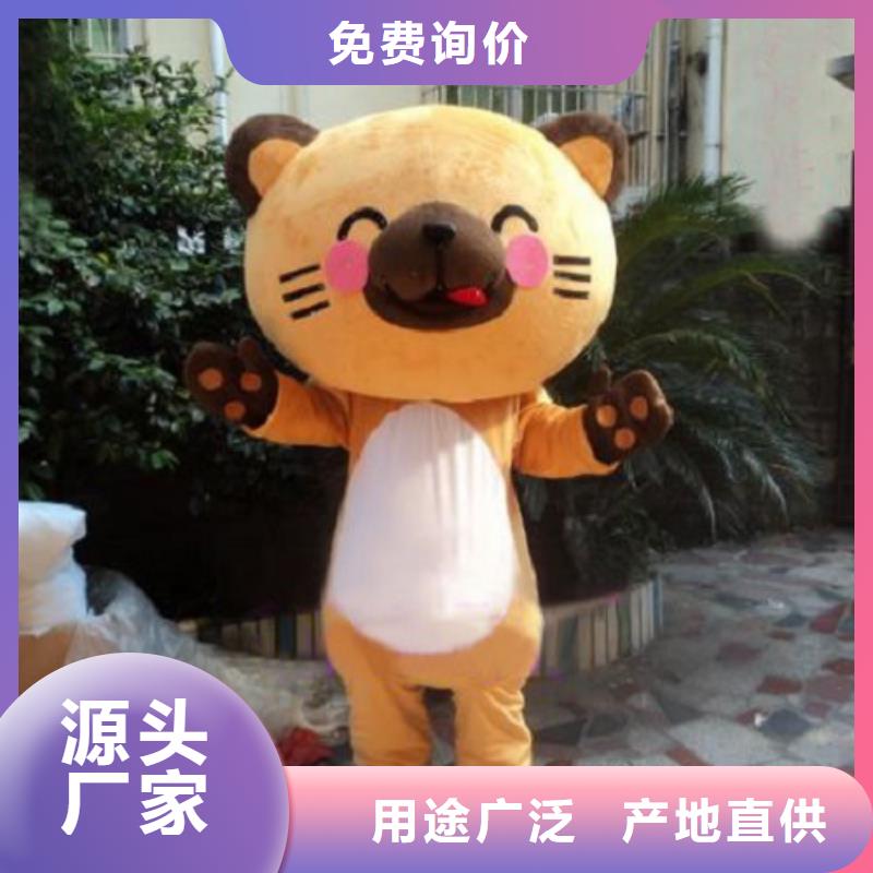 动漫服装【卡通人偶服装定制玩偶服定做制作厂家】合作共赢