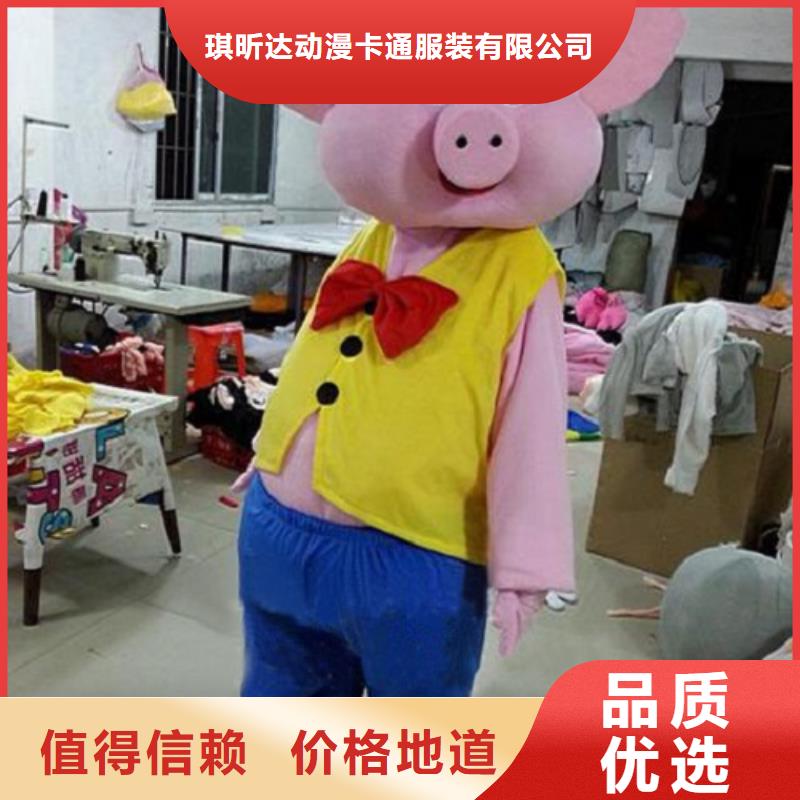 【动漫服装】-卡通人偶服装定制玩偶服定做制作厂家精工细致打造