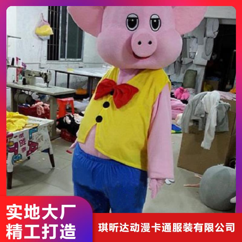 动漫服装【卡通人偶服装定制玩偶服定做制作厂家】同行低价