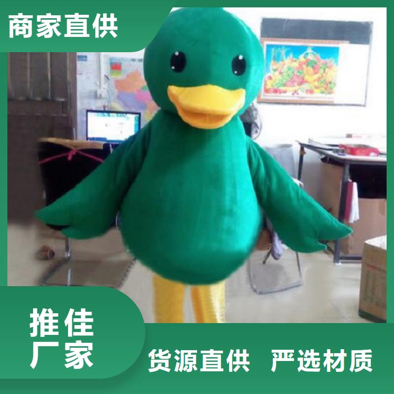 动漫服装【卡通人偶服装定制玩偶服定做制作厂家】选择我们没错