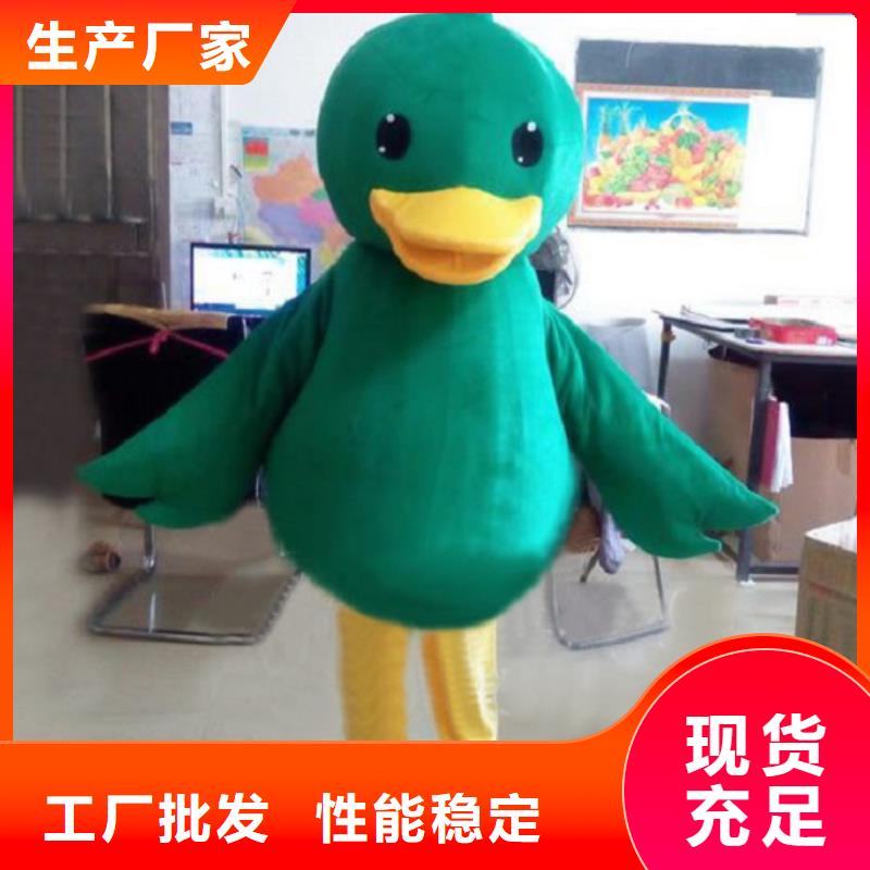 【动漫服装】卡通人偶服装定制玩偶服定做制作厂家精品优选