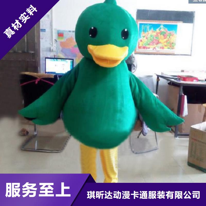 动漫服装-【卡通人偶服装定制玩偶服定做制作厂家】信誉至上