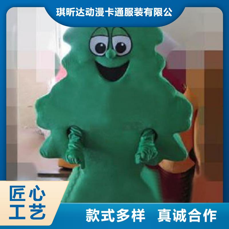 动漫服装卡通人偶服装定制玩偶服定做制作厂家价格低