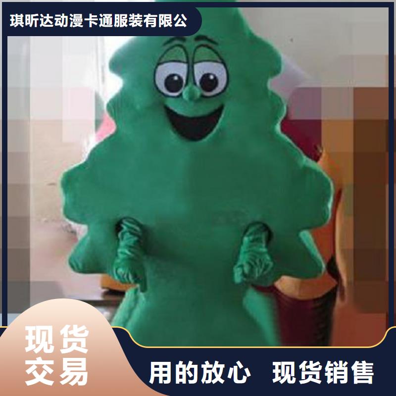 【动漫服装】卡通人偶服装定制玩偶服定做制作厂家专注生产N年