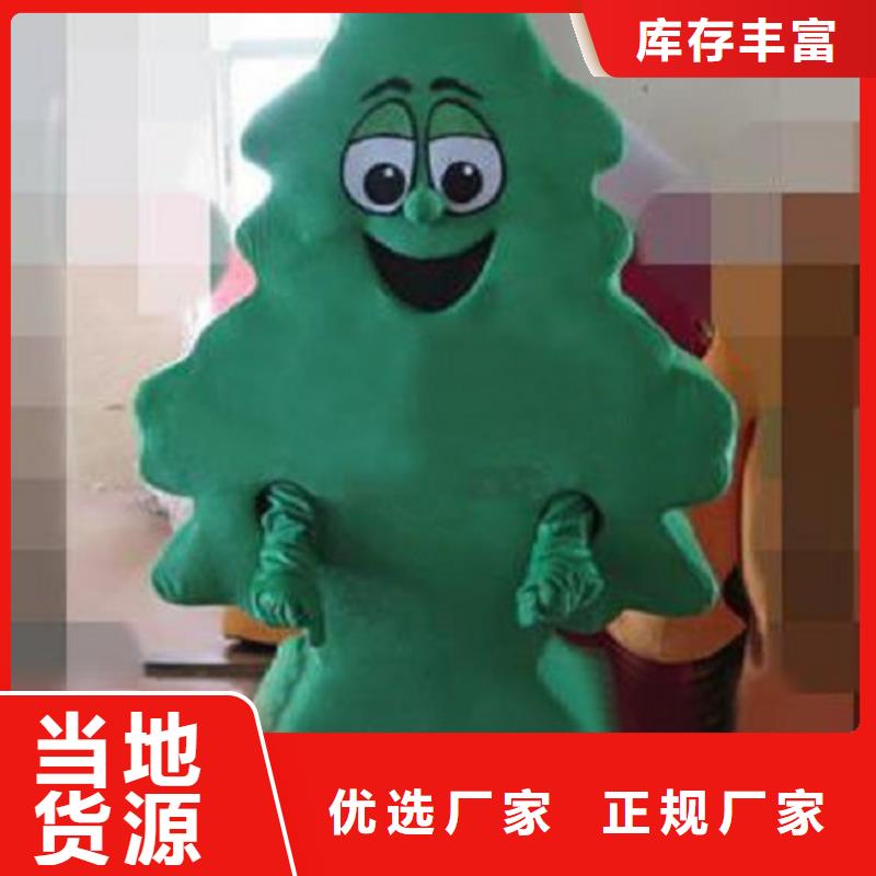 动漫服装卡通人偶服装定制玩偶服定做制作厂家放心选购