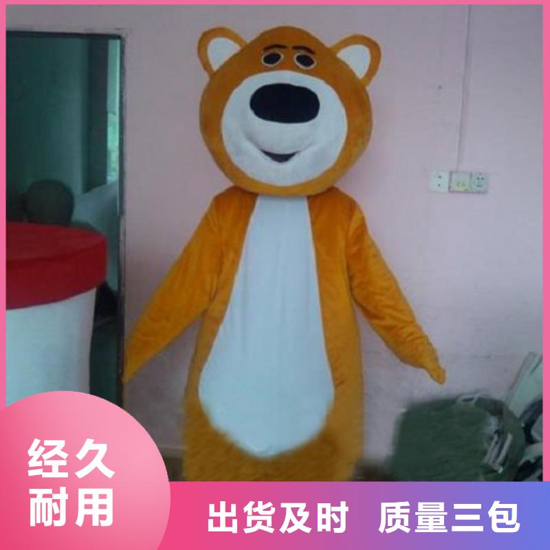 动漫服装卡通人偶服装定制玩偶服定做制作厂家放心选购