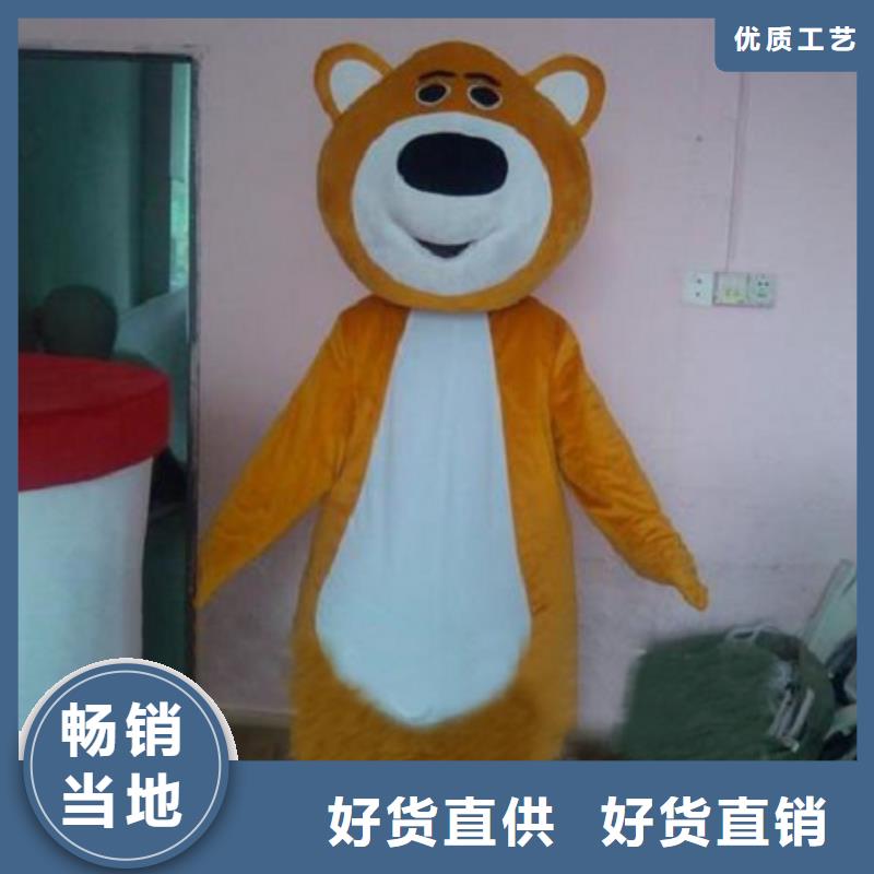 动漫服装卡通人偶服装定制玩偶服定做制作厂家免费寄样