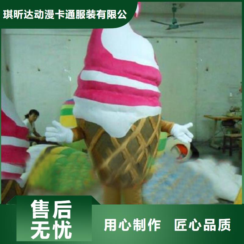 动漫服装【卡通人偶服装定制玩偶服定做制作厂家】一件也发货