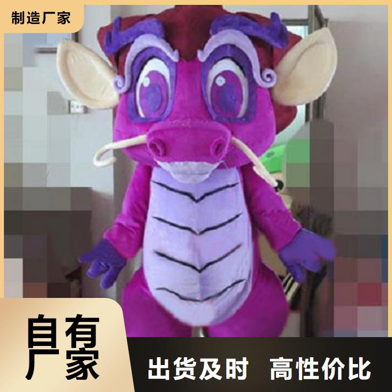 【动漫服装-卡通人偶服装定制玩偶服定做制作厂家大厂生产品质】