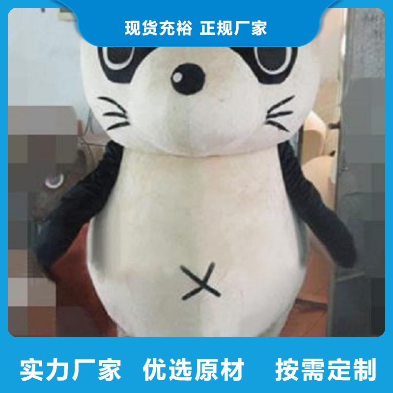 动漫服装【卡通人偶服装定制玩偶服定做制作厂家】一件也发货