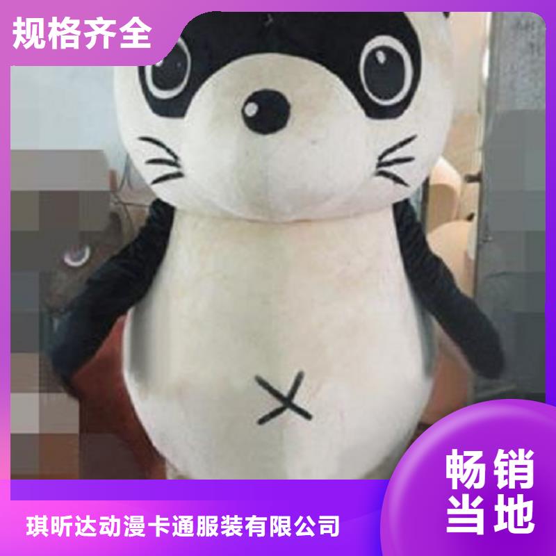动漫服装_卡通人偶服装定制玩偶服定做制作厂家买的是放心