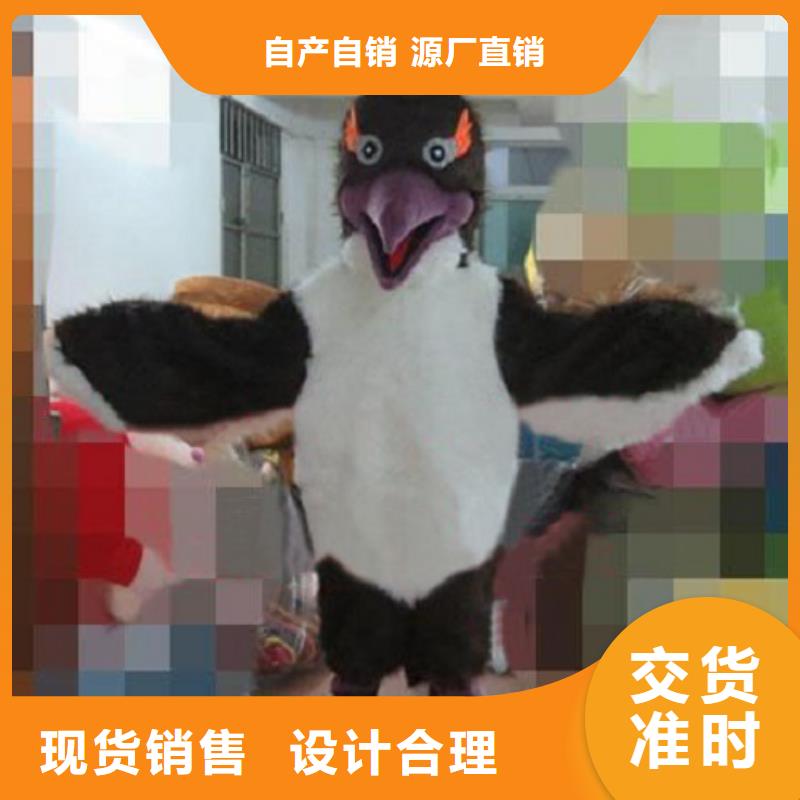 动漫服装卡通人偶服装定制玩偶服定做制作厂家安心购