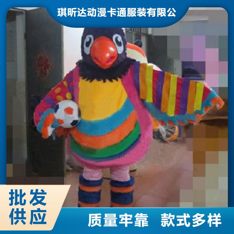 动漫服装,卡通人偶服装定制玩偶服定做制作厂家一站式采购