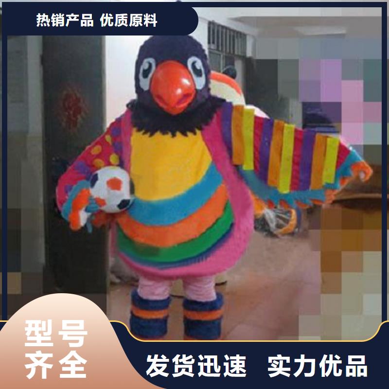 动漫服装卡通人偶服装定制玩偶服定做制作厂家质检严格放心品质