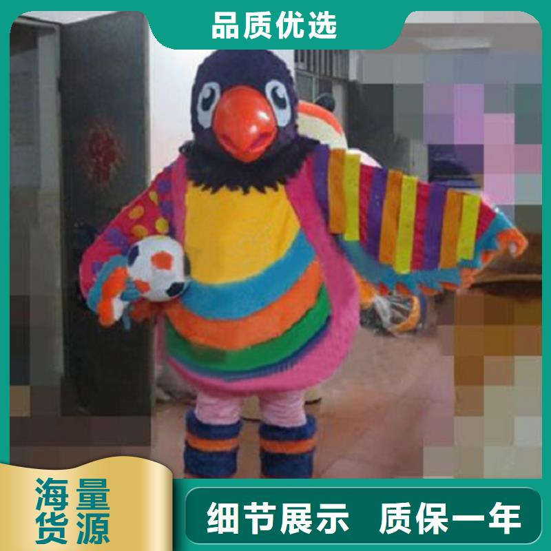 动漫服装【卡通人偶服装定制玩偶服定做制作厂家】精工细致打造