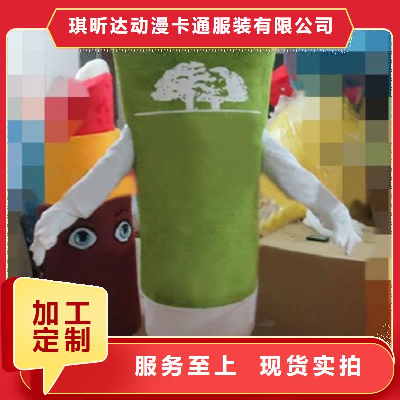 动漫服装卡通人偶服装定制玩偶服定做制作厂家不断创新