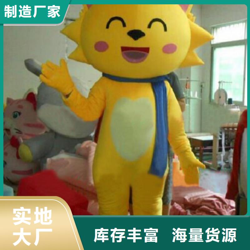 动漫服装卡通人偶服装定制玩偶服定做制作厂家源头厂家供应