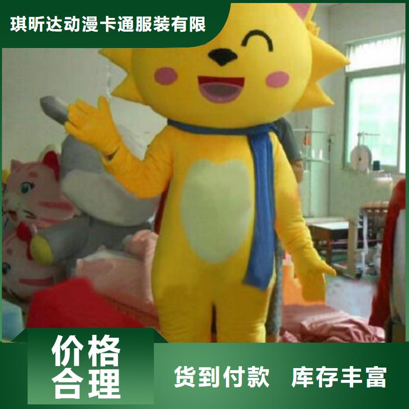 动漫服装卡通人偶服装定制玩偶服定做制作厂家工艺成熟