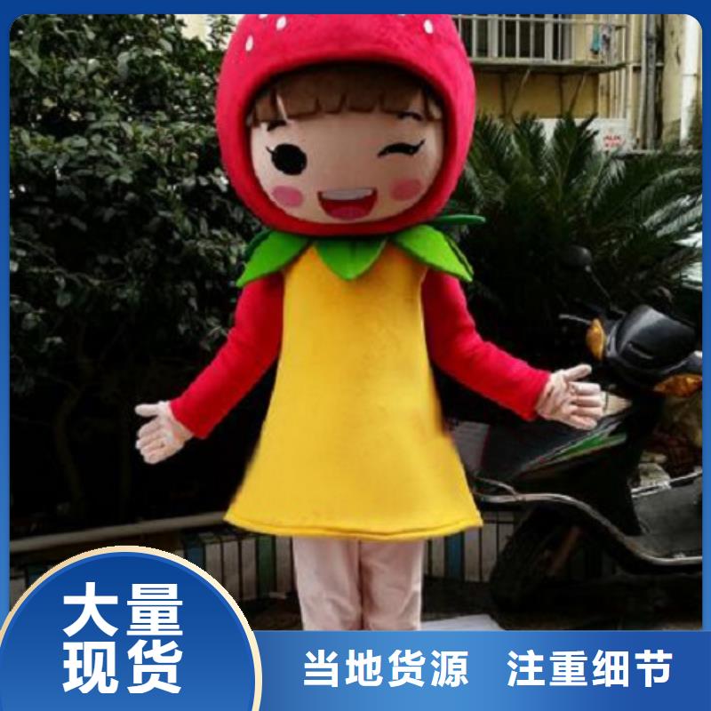 卡通_卡通人偶服装定制玩偶服定做制作厂家品牌专营