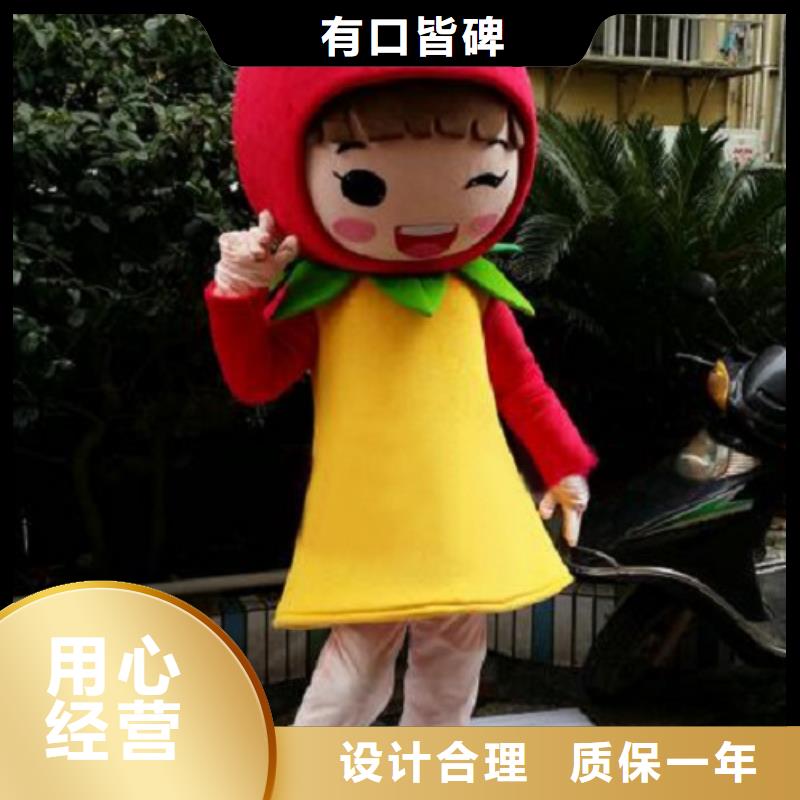 卡通_卡通人偶服装定制玩偶服定做制作厂家精选好货