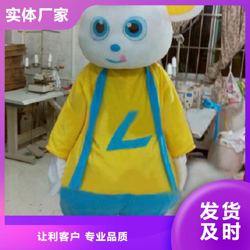 卡通_卡通人偶服装定制玩偶服定做制作厂家现货销售