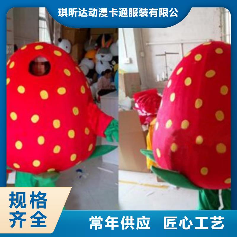 人偶服装制作定做厂家,动漫玩偶服做工细