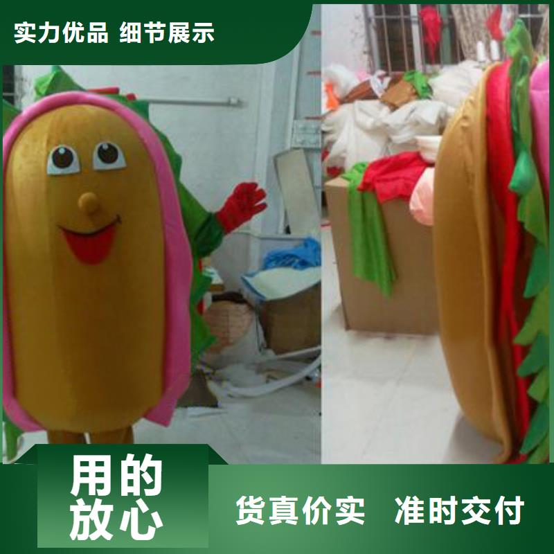 流行人偶服装定制厂家,玩偶服公仔质地良