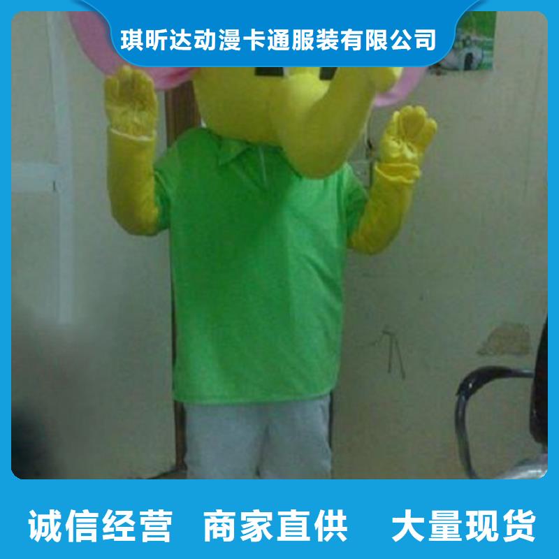 卡通人偶服装定制厂家,玩偶服吉祥物工艺高