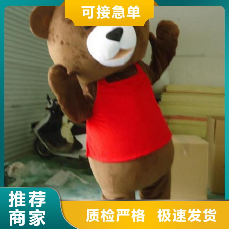 行走人偶服装定制厂家,玩偶服吉祥物水平高