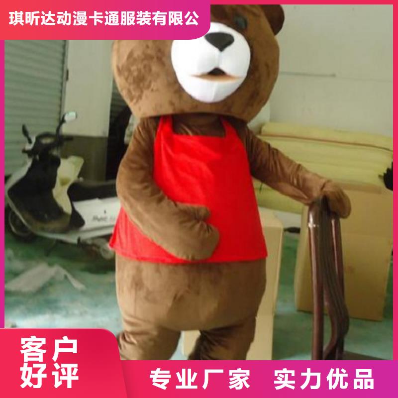 卡通人偶服装制作定做厂家,玩偶公仔服务优