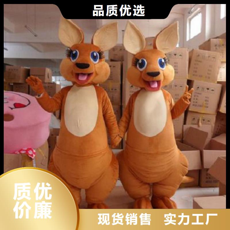 人偶服装订制定做厂家,毛绒玩偶服货号多