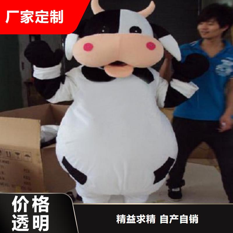 流行人偶服装定制厂家,动漫玩偶服质地良