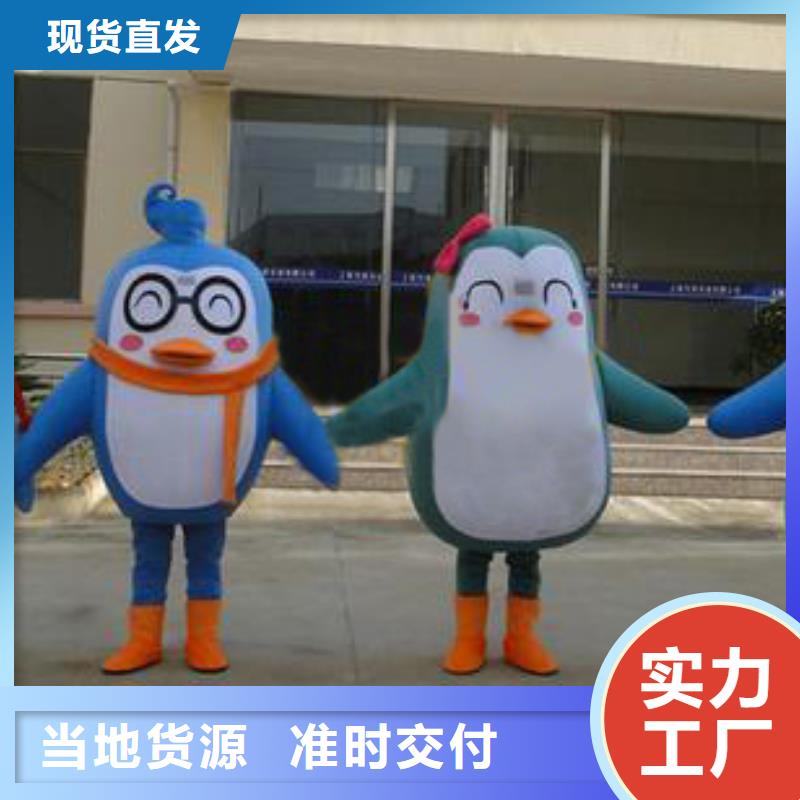 卡通人偶服装定制厂家,毛绒公仔可信的