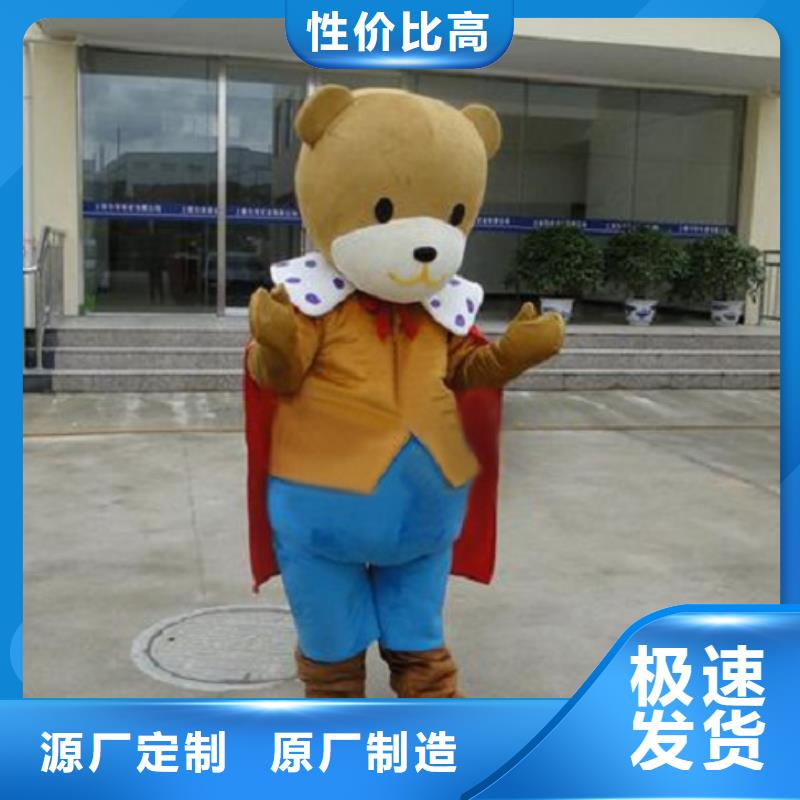 可爱人偶服装定制厂家,玩偶服道具品类多