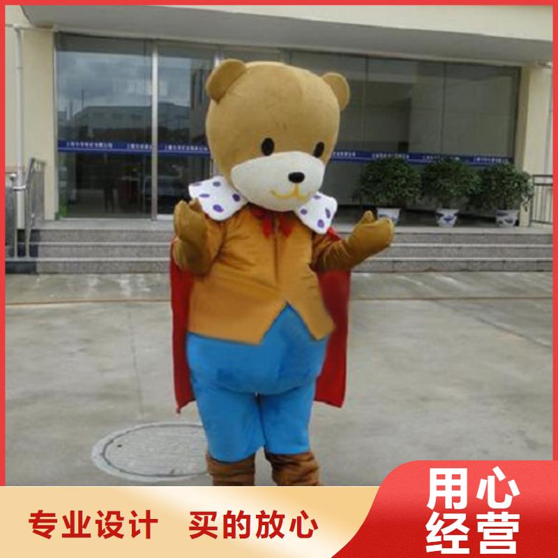 卡通人偶服装定制厂家,玩偶服吉祥物质地良