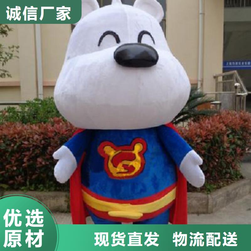 屯昌县人偶服装订制定做厂家,玩偶服娃娃交期准