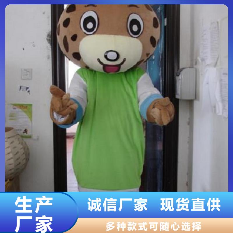 人偶服装订制定做厂家,玩偶服道具交期准