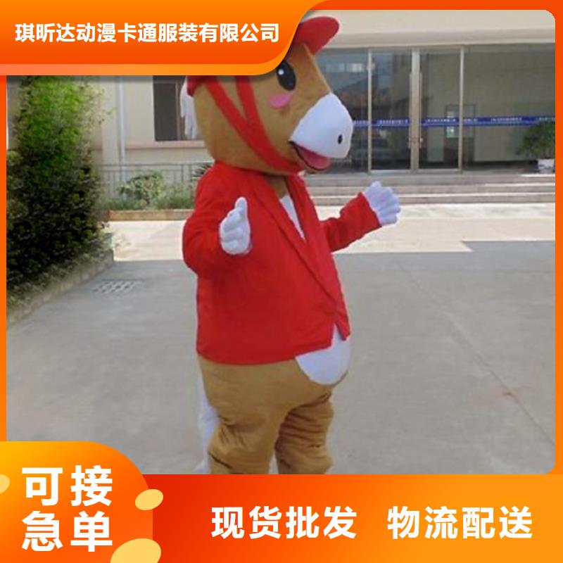 经典人偶服装定制厂家,毛绒玩偶服手艺好