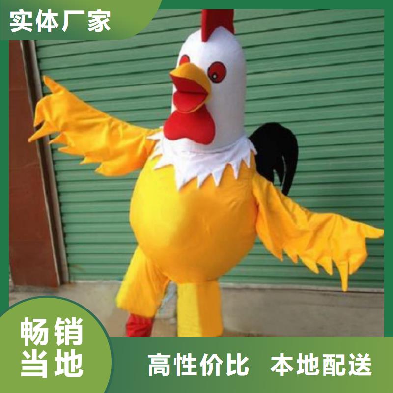 卡通_卡通人偶服装定制玩偶服定做制作厂家现货销售