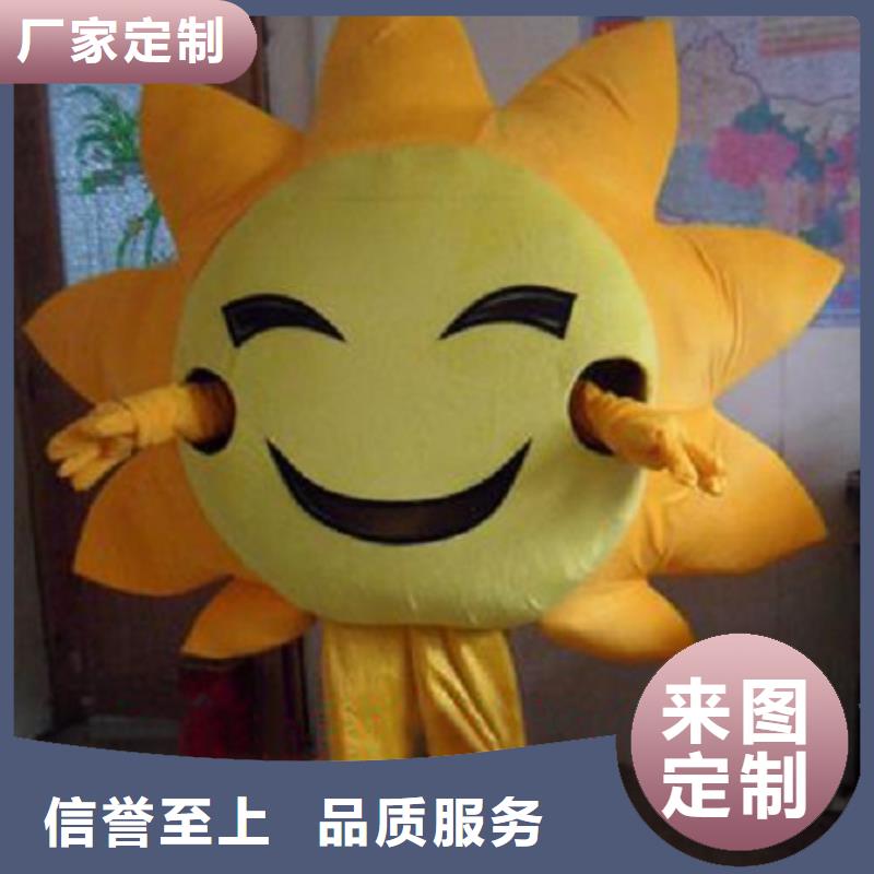 卡通人偶服装定制厂家,玩偶娃娃花色多